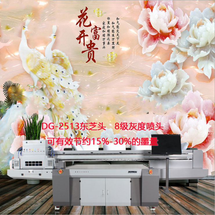 Uv平板打印機工藝是的多功能應(yīng)用范圍！