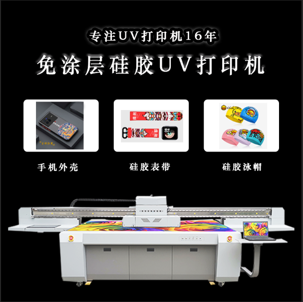 印花手機(jī)殼