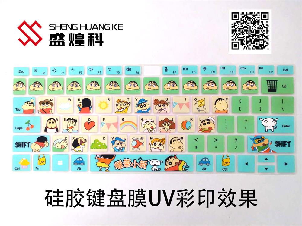 硅膠uv打印機(jī) 硅膠uv打印機(jī)