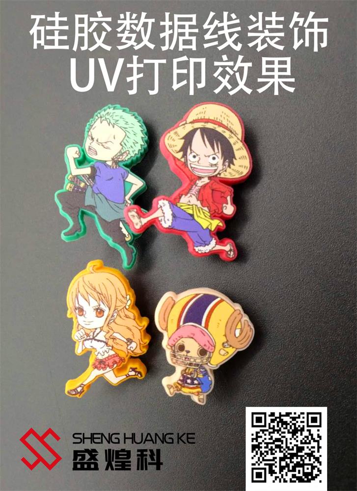 uv平板打印機(jī) uv平板打印機(jī)