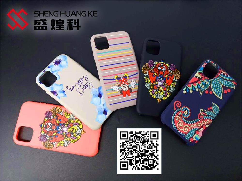 硅膠手機(jī)殼打印機(jī) 硅膠手機(jī)殼打印機(jī)