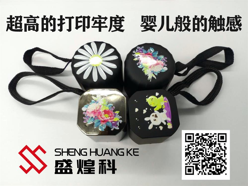 uv數(shù)碼彩印機(jī) uv數(shù)碼彩印機(jī)