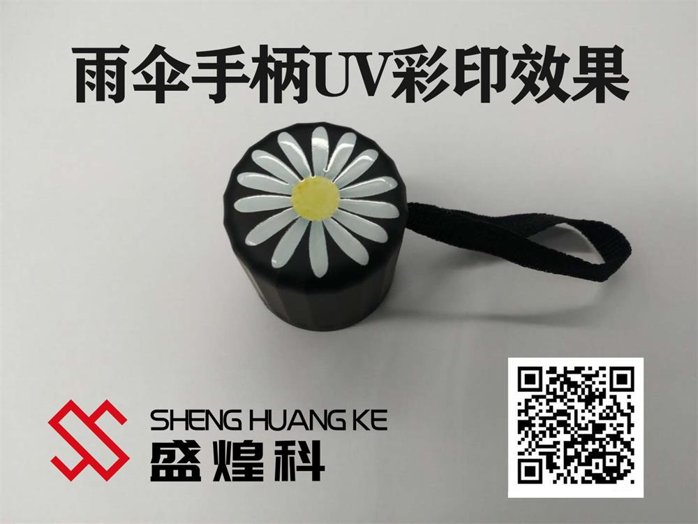 uv數(shù)碼彩印機(jī) uv數(shù)碼彩印機(jī)