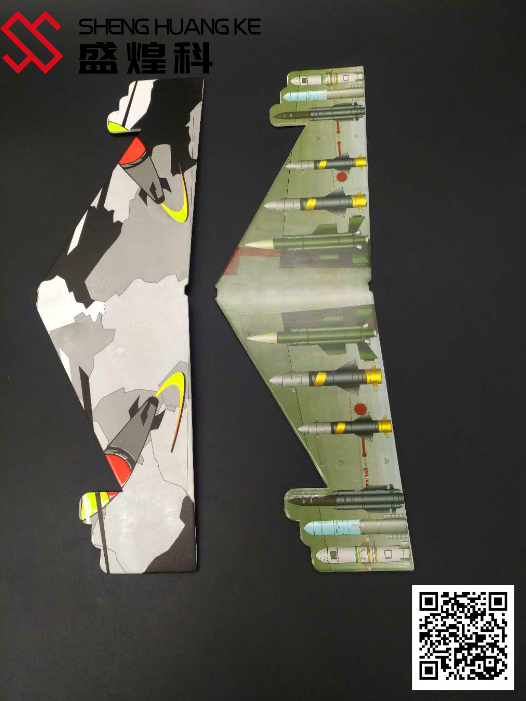 uv打印機 uv打印機