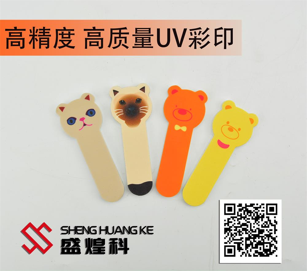 uv打印機(jī) uv打印機(jī)