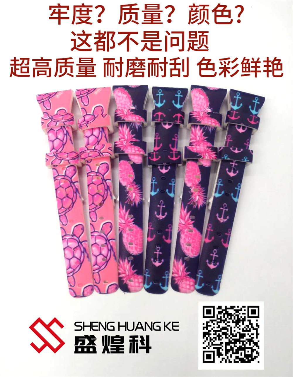 硅膠打印機 硅膠打印機