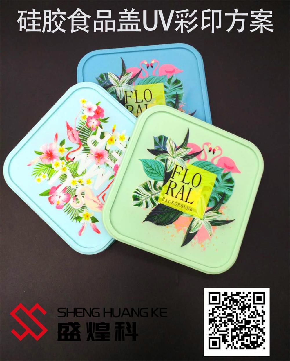 硅膠打印機(jī) 硅膠打印機(jī)