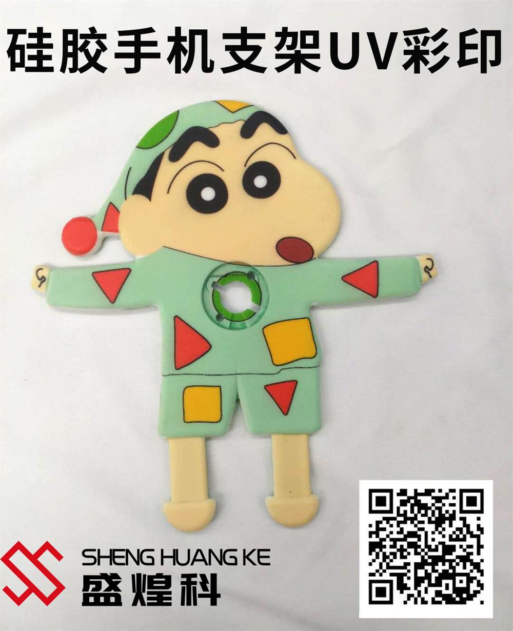 硅膠打印機(jī) 硅膠打印機(jī)