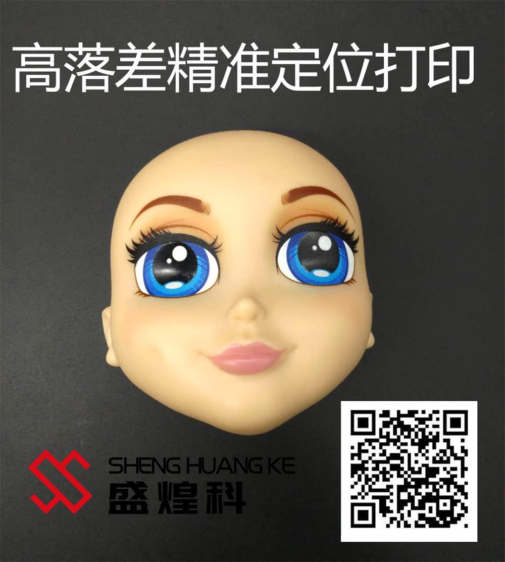 玩具落差uv打印機(jī) 玩具落差uv打印機(jī)