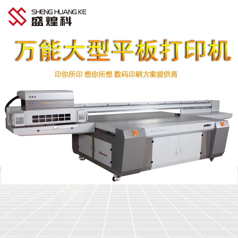 硅膠uv打印機(jī) 硅膠uv打印機(jī)