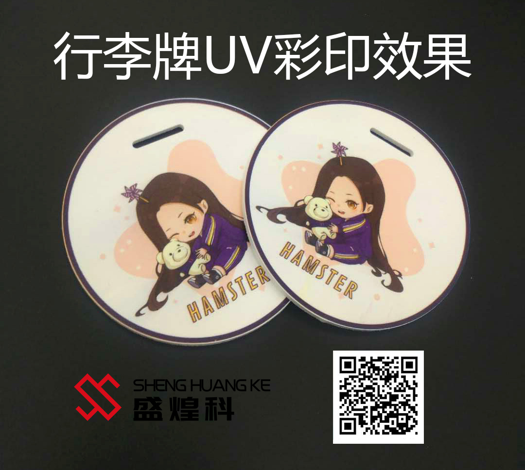 PVC噴墨打印機(jī) PVC噴墨打印機(jī)