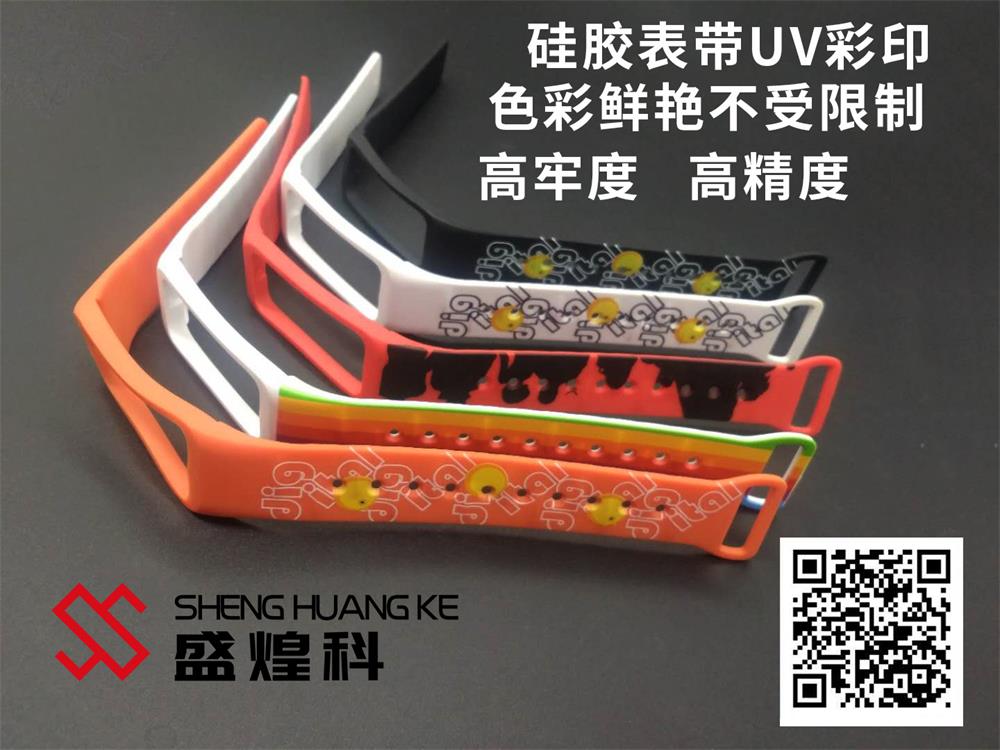 硅膠平板打印機(jī) 硅膠平板打印機(jī)