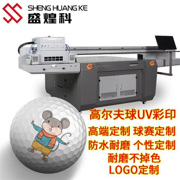 uv平板打印機(jī) uv平板打印機(jī)