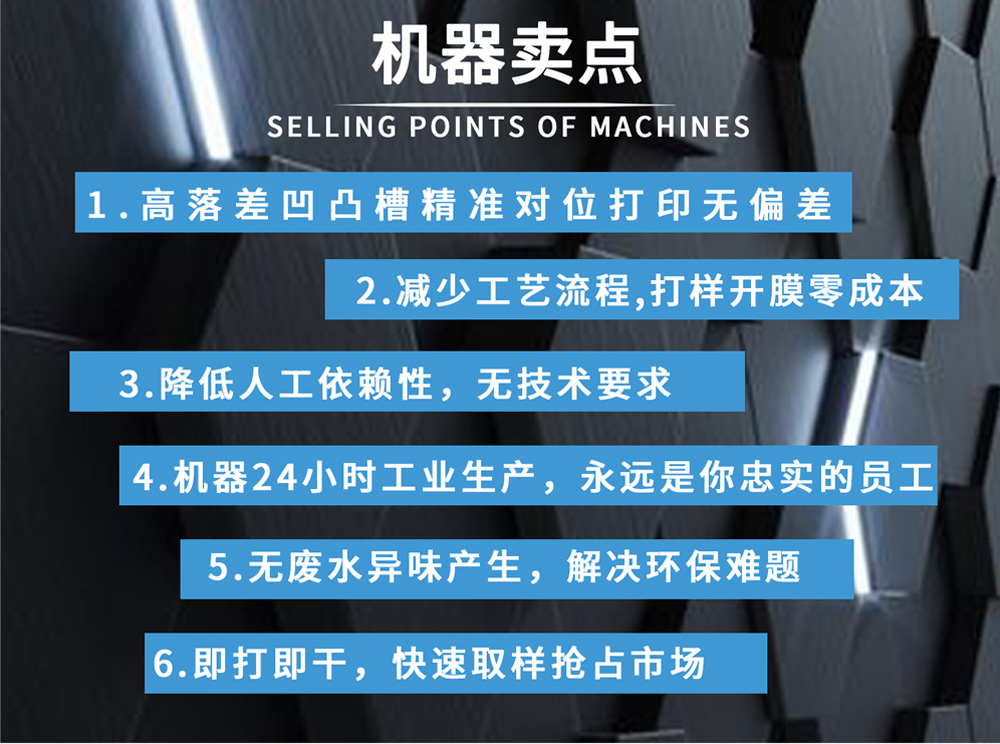 工藝優(yōu)勢(shì) 工藝優(yōu)勢(shì)