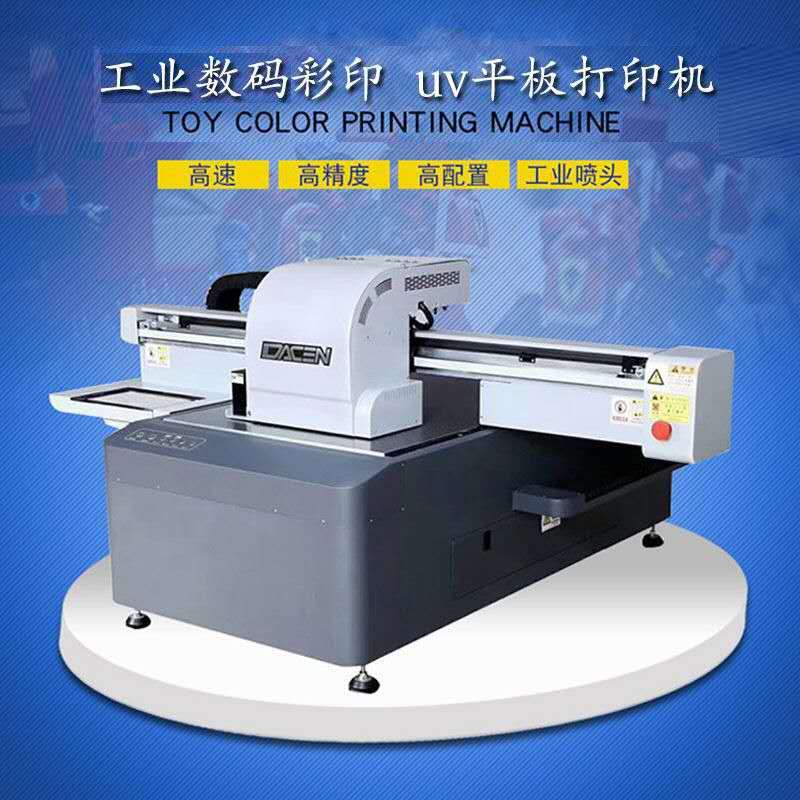 uv 打印機(jī) uv 打印機(jī)