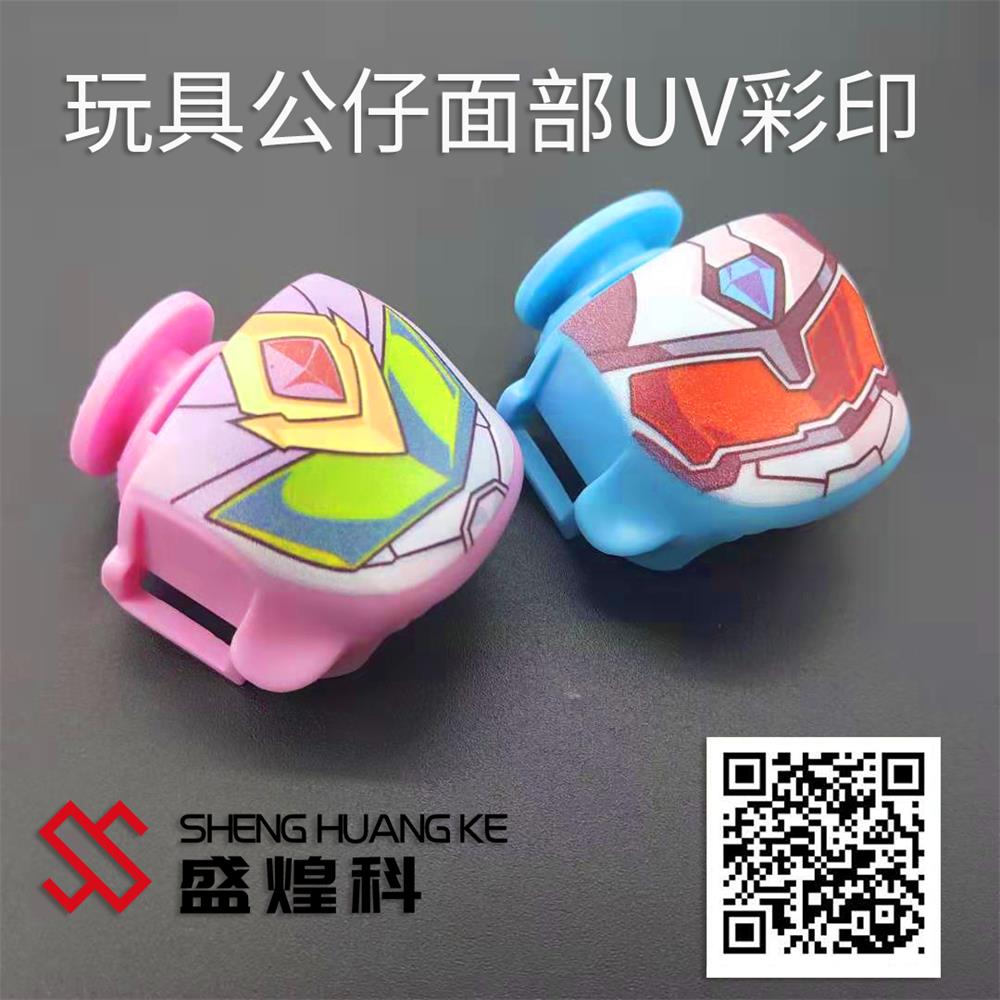 玩具落差uv打印機(jī) 玩具落差uv打印機(jī)