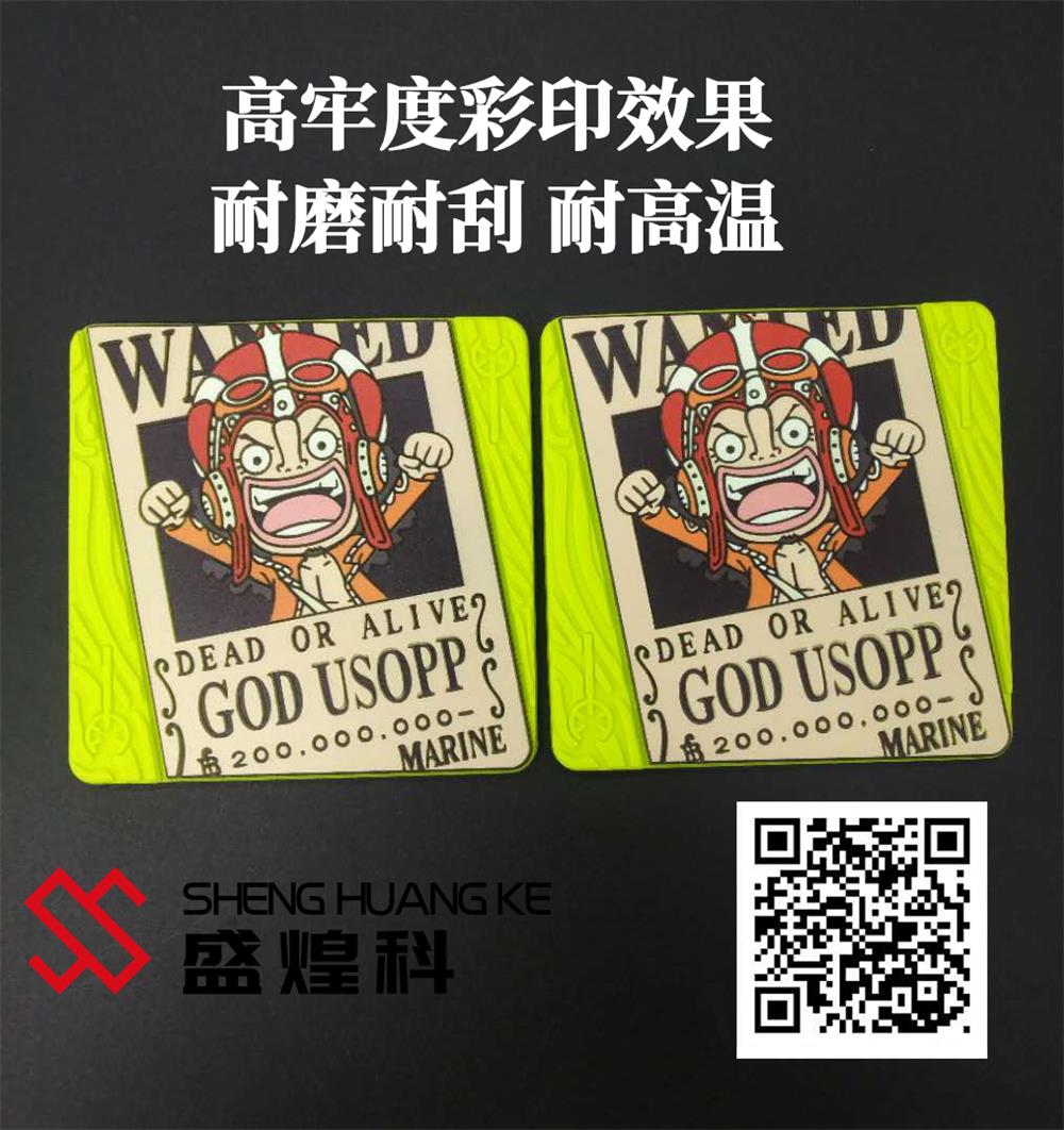 硅膠打印機 硅膠打印機