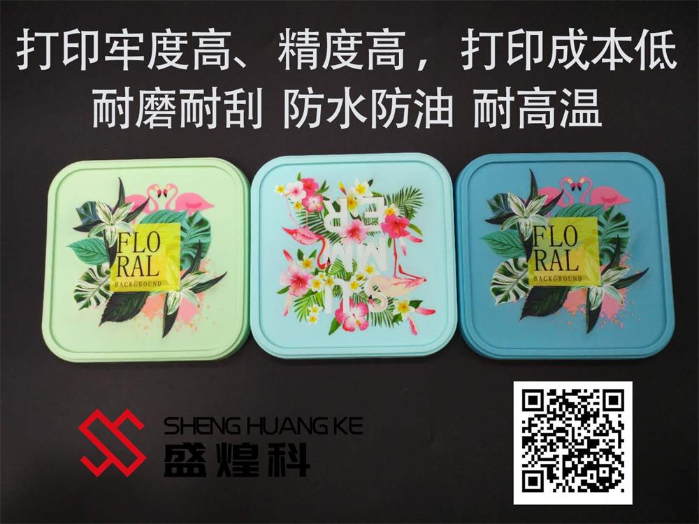 硅膠打印機(jī) 硅膠打印機(jī)