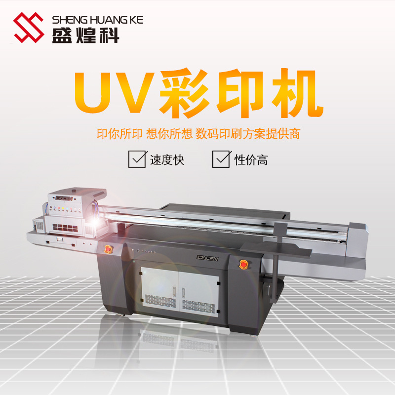 uv打印機(jī) uv打印機(jī)