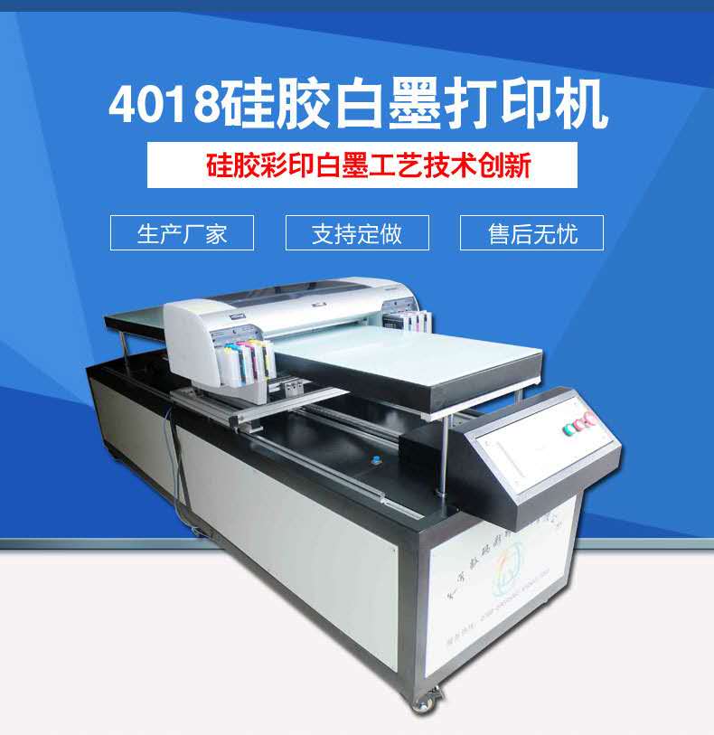 uv平板打印機 uv平板打印機