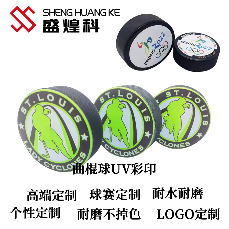 硅膠uv打印機(jī) 硅膠uv打印機(jī)