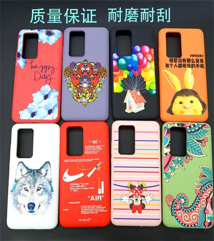 手機(jī)殼硅膠打印機(jī) 手機(jī)殼硅膠打印機(jī)