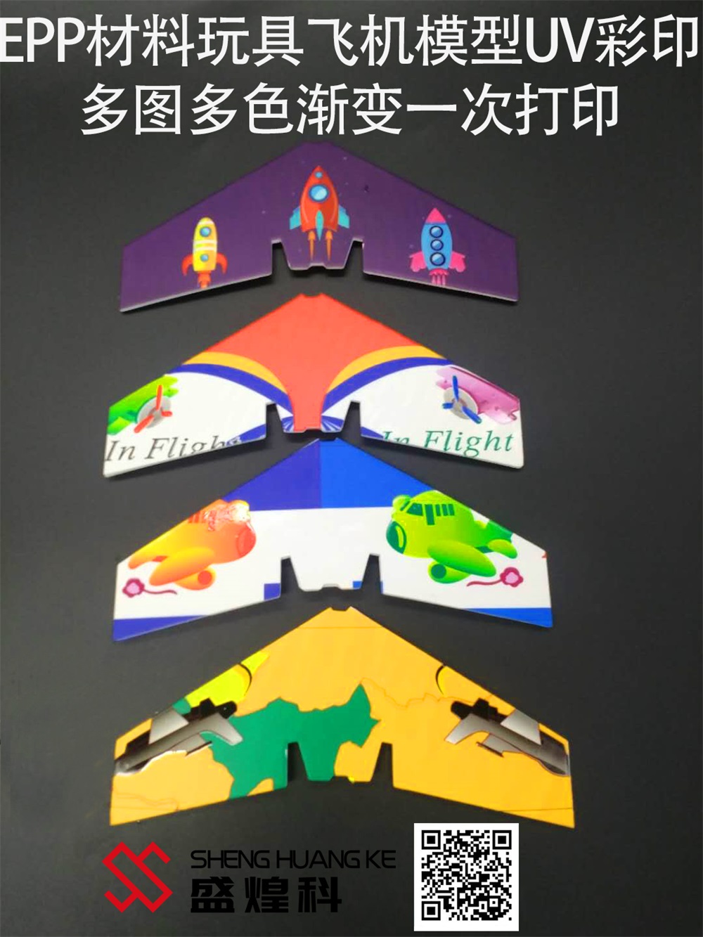 uv打印機(jī) uv打印機(jī)